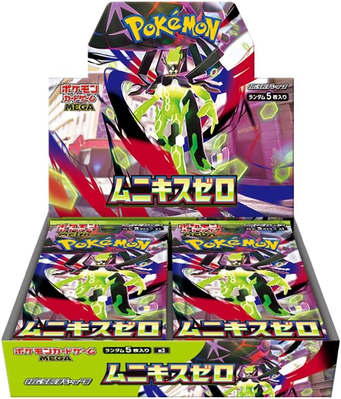 楽天市場】ポケモンカード box 未開封の通販