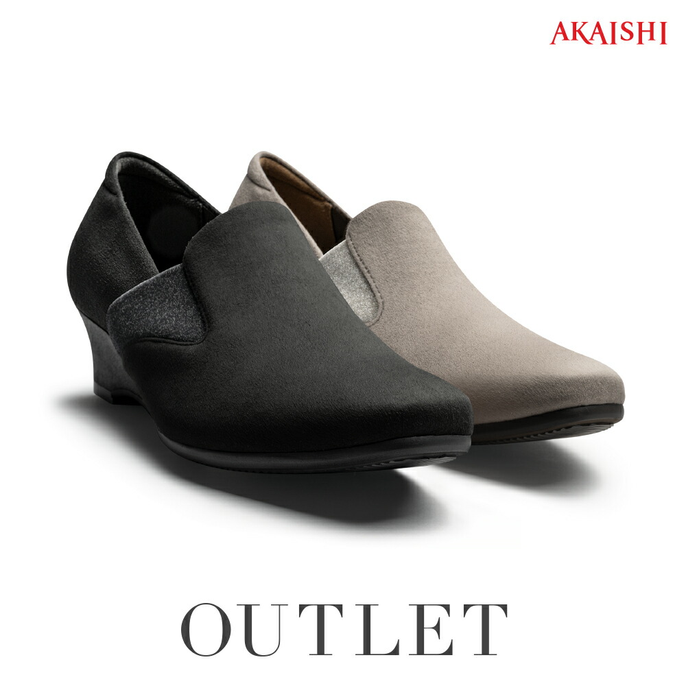 楽天市場】【アウトレット】【返品不可】【AKAISHI楽天市場店