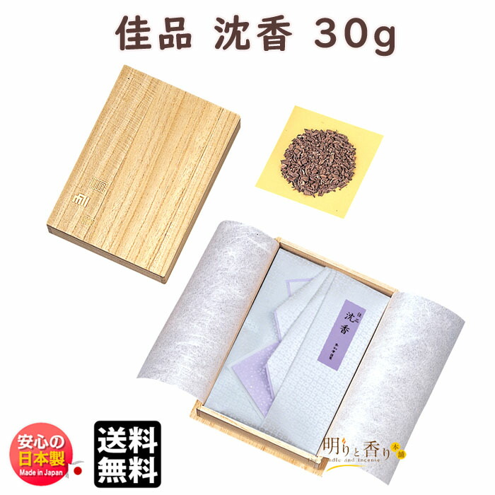 楽天市場】たとう紙 香の通販