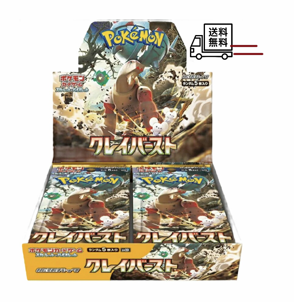 楽天市場】クレイバースト box（コレクション｜ホビー）の通販