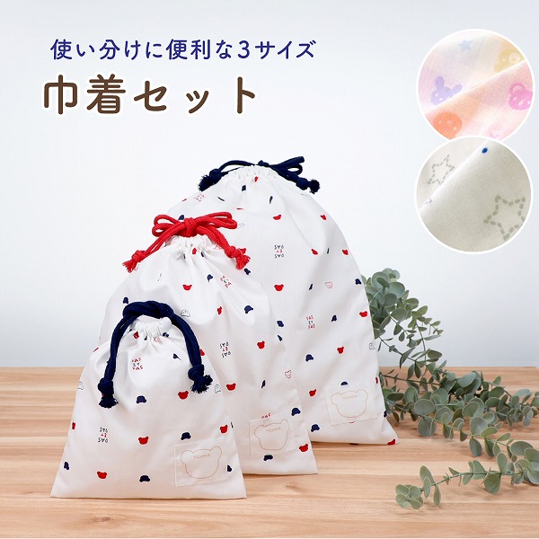 楽天市場】古布の丸巾着とはこせこおそろいセット【巾着＆筥迫同柄