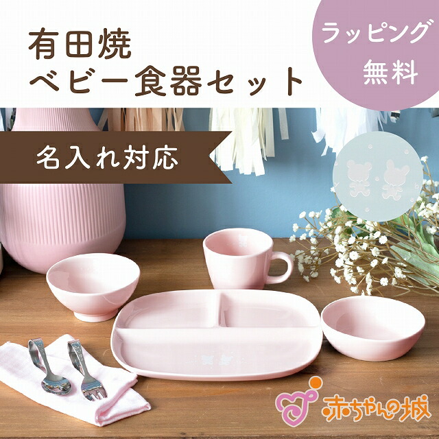楽天市場】ル・クルーゼ LE CREUSET ルクルーゼ ベビー・ディッシュ