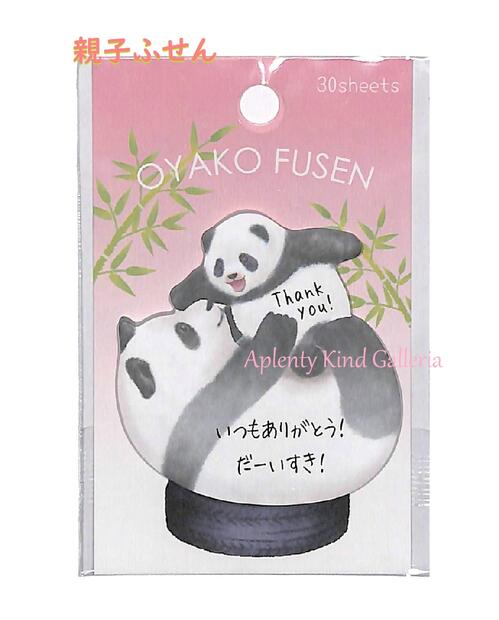 村上隆 【パンダの親子】 PSA10 村上隆 パンダの 親子 ふるさと納税