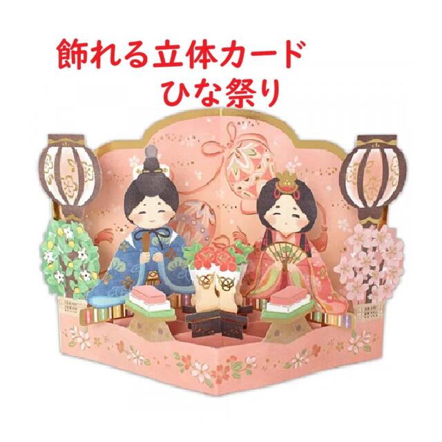 楽天市場】【 Disney × Seiji Matsumoto 】 ディズニー × 松本セイジ
