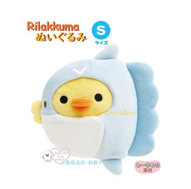 楽天市場】【 Rilakkuma グッズ 】 リラックマ スーパー もーちもち
