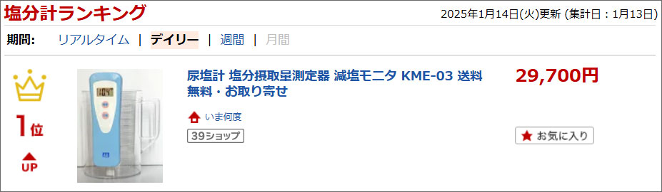 rank-kme03-0114.jpg