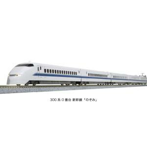 カトー 特別企画品 300系0番台新幹線「のぞみ」 16両セット 10-1766