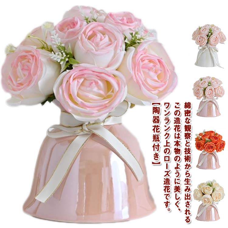 ハンドメイドの薔薇のブーケ アートフラワー 楽天市場】造花 リトル