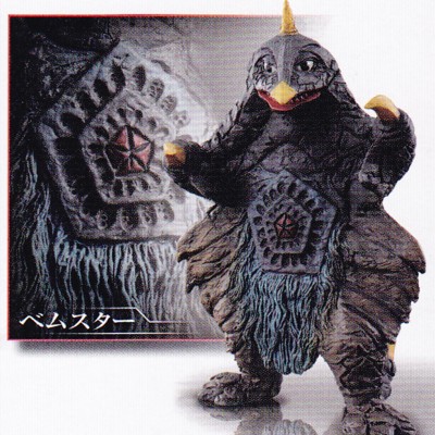 楽天市場】ベムスター 【 ガシャポン DG ウルトラマン4 】 バンダイ
