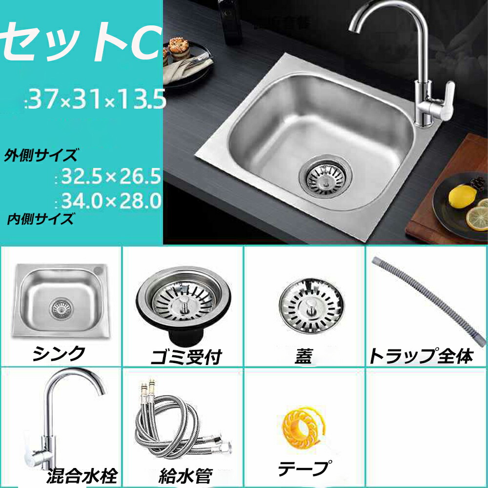 楽天市場】シンク ステンレス キッチンシンク 流し台 ベランダ