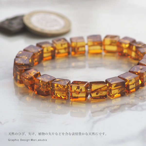 楽天市場】【バルト海の琥珀】サイズオーダー キューブカット ブラウン