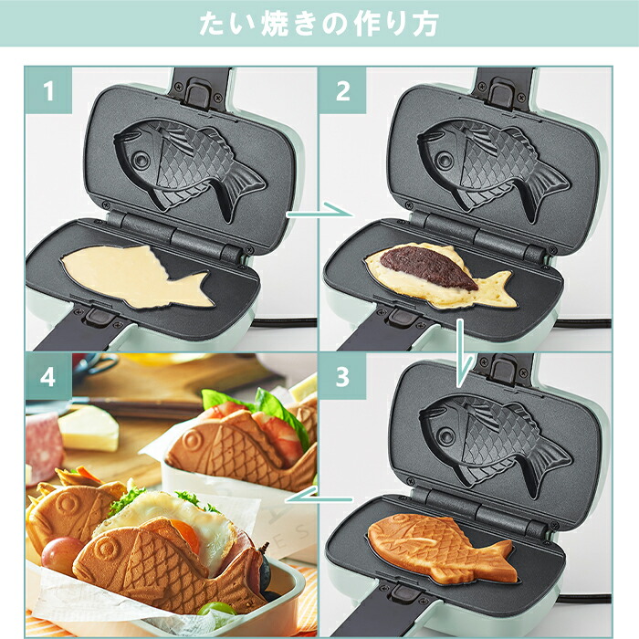 楽天市場】【当店限定特典付】toffy ハーフホットサンドメーカー用