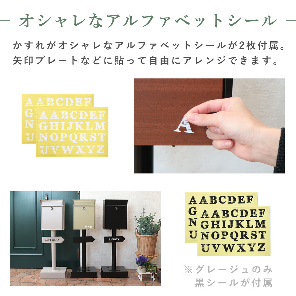 楽天市場】【1年保証&当店限定特典付】ポスト 置き型 スタンドポスト