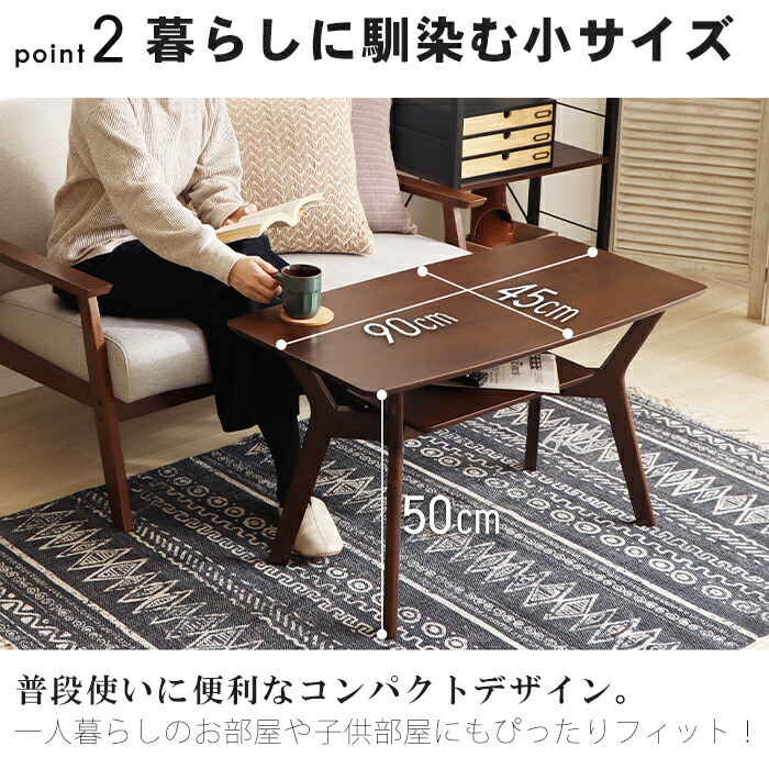 楽天市場】【LINE追加300円クーポン】センターテーブル ローテーブル