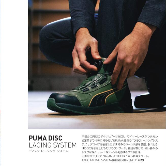 楽天市場】プーマ PUMA 安全靴 作業靴 仕事靴 セーフティースニーカー
