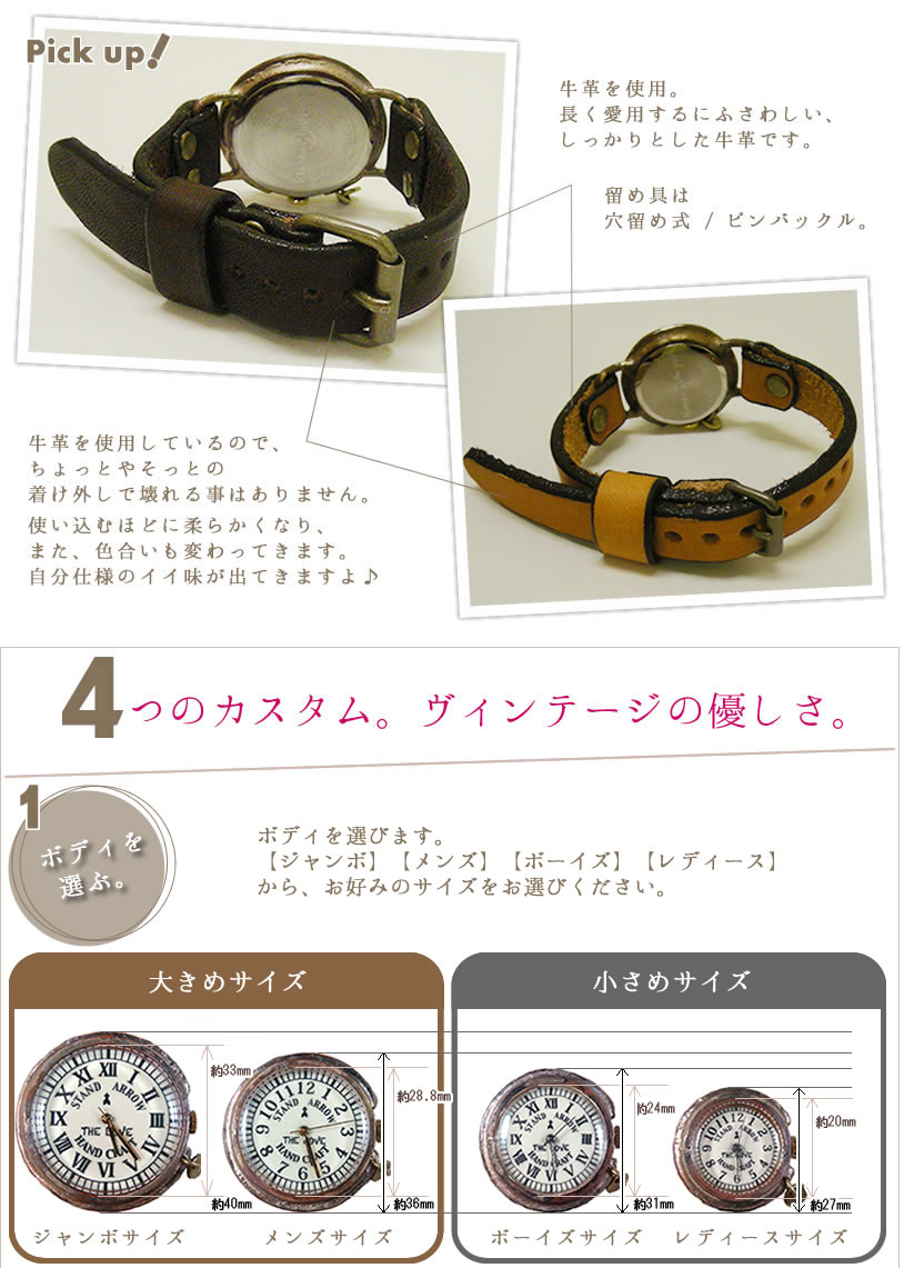 楽天市場】腕時計 レディース メンズ ハンドメイド 時計 THE LOVE four