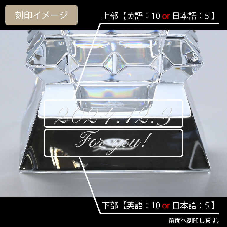 楽天市場】23日1:59まで最大20倍 エントリー＆買いまわり☆【名入れ可