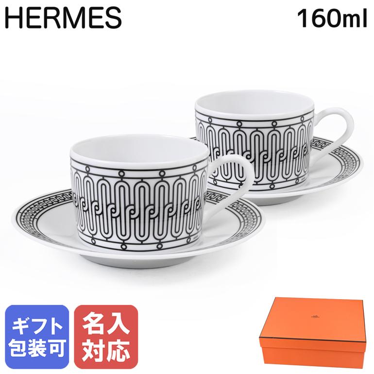 楽天市場】エルメス 食器 ペアの通販