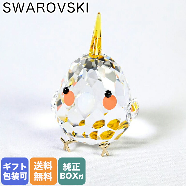 楽天市場】スワロフスキー SWAROVSKI フィギュリン All you Need are