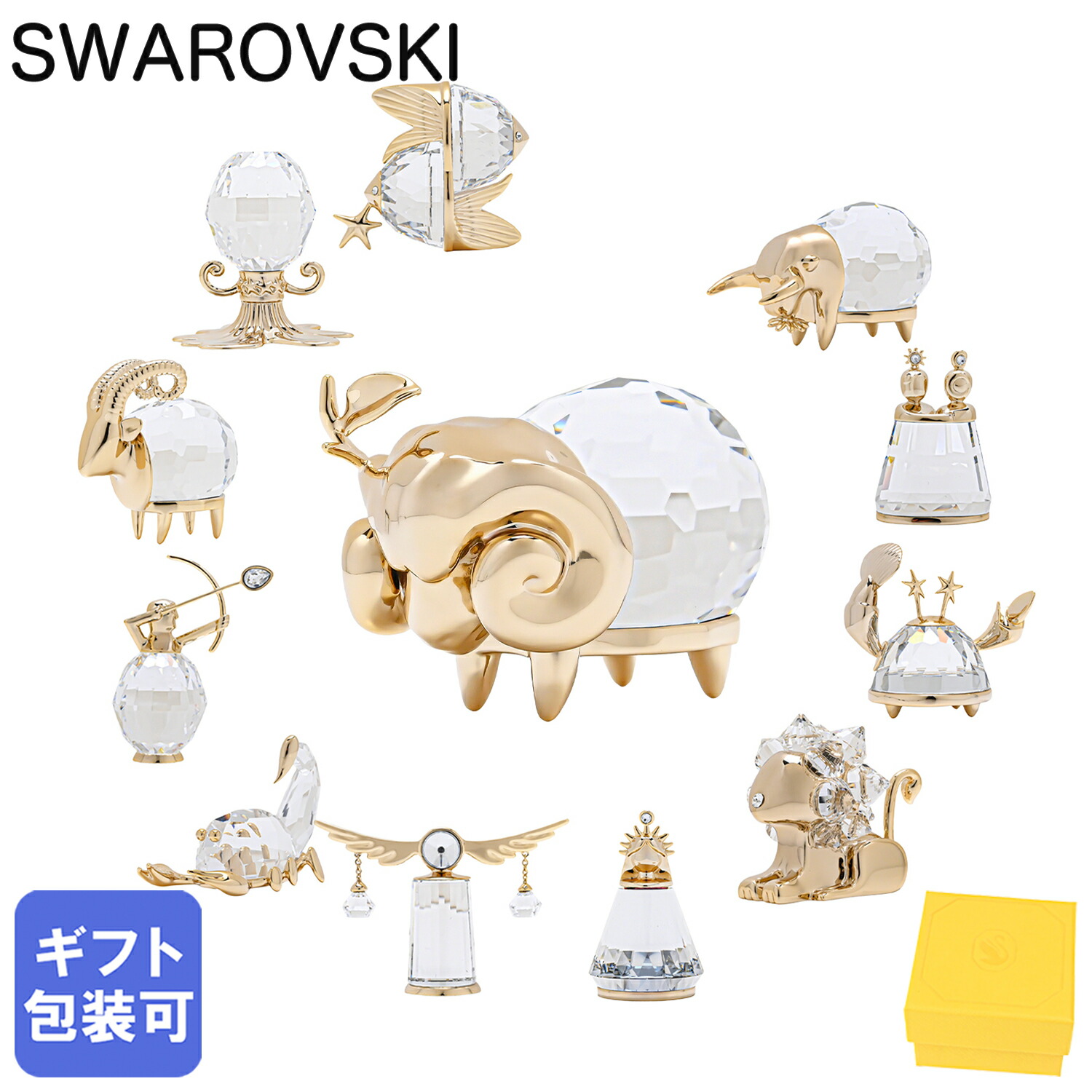 sw-zodiac.jpg