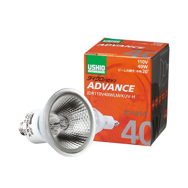 ウシオライティング ADVANCE JDRφ50 JDR110V40WLM/KUV-H (電球・蛍光灯