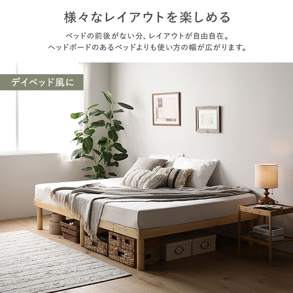 楽天市場】天然木 すのこ ベッド シングル ベッドフレームのみ