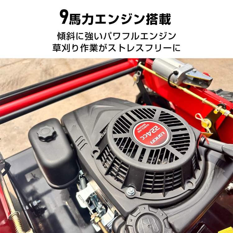 楽天市場】*限定10%OFFクーポン*【送料無料】ラジコン草刈機 自走式