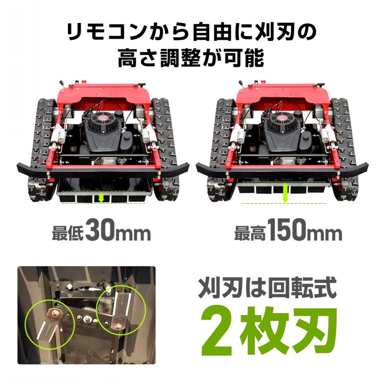 楽天市場】*限定10%OFFクーポン*【送料無料】ラジコン 草刈り機