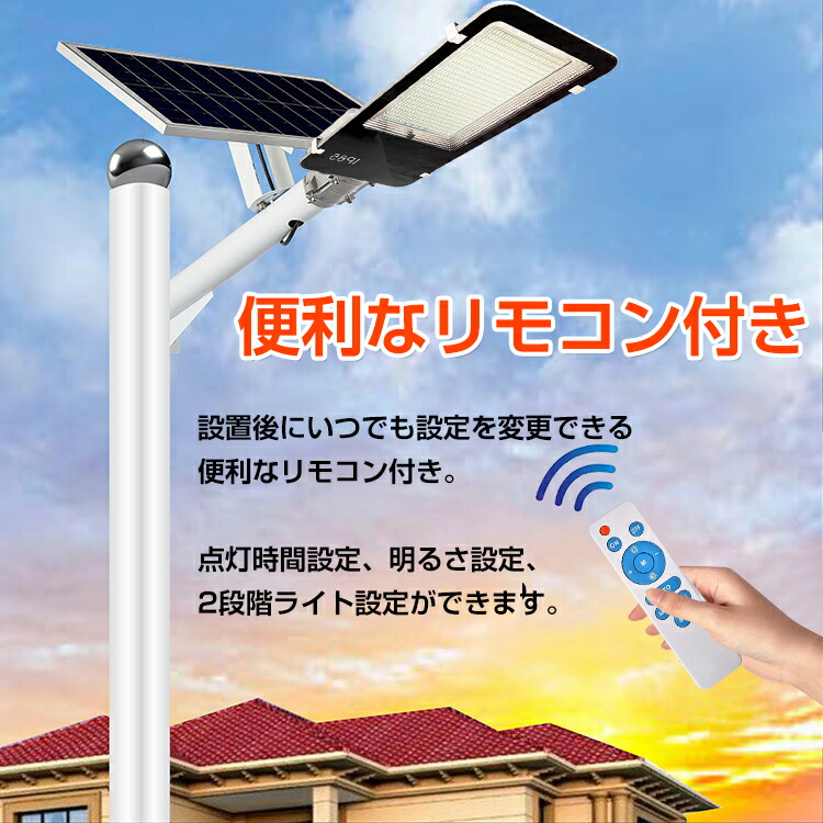 楽天市場】*限定10%OFFクーポン*【送料無料】ソーラー LEDライト 街灯