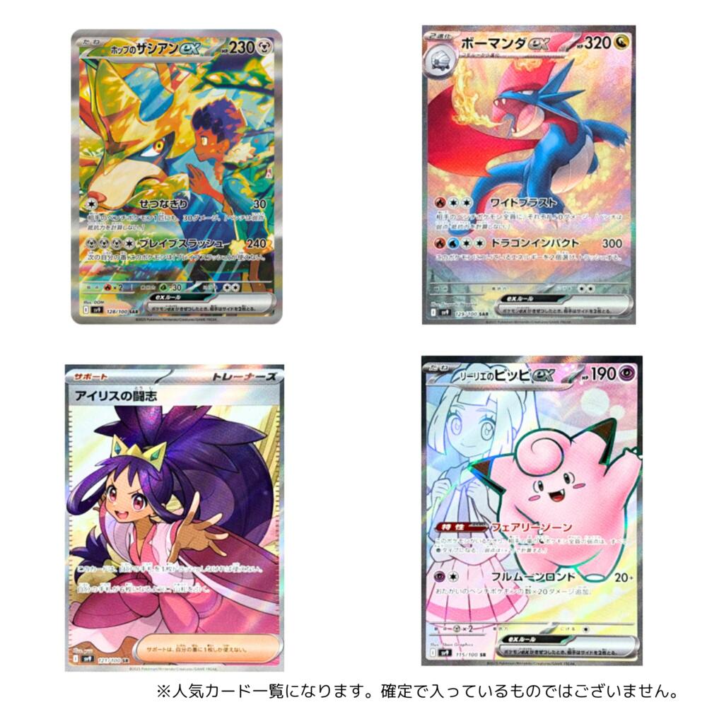 楽天市場】【シュリンク付でサーチ対策済 送料無料】 ポケモンカード