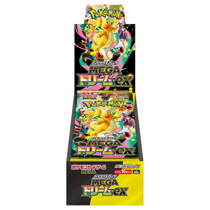 megaドリームex box」の人気商品一覧 | 安い商品を通販サイトから探す