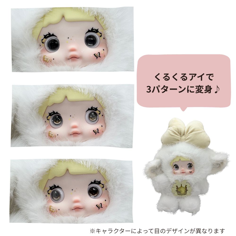 楽天市場】TOPTOY NOMMI 異世界 シリーズ 正規品 昇世界 ファンタジー
