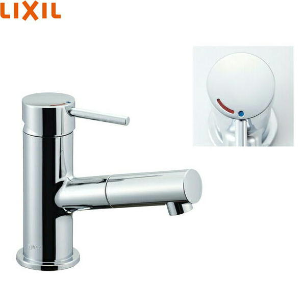 LIXIL INAX eモダン 吐水口引出式シングルレバー混合水栓(泡沫式) LF
