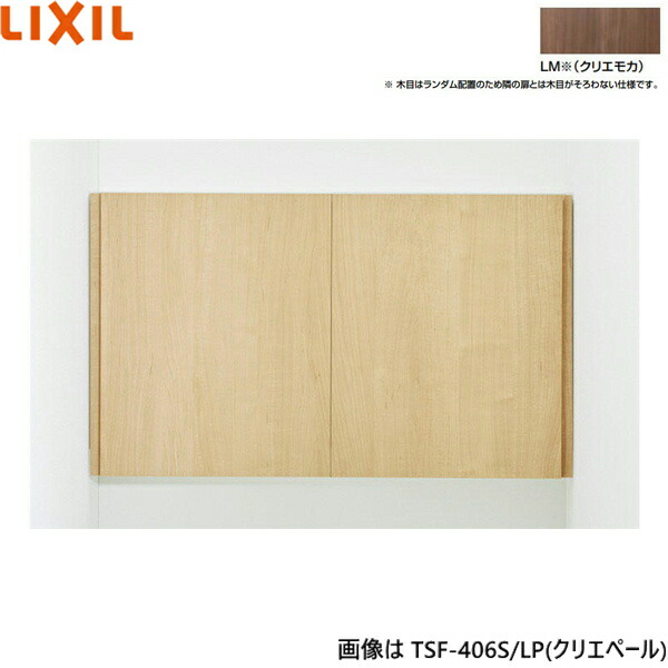 tsf-406s-lm.jpg?fitin=357:357