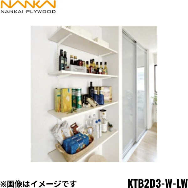 ktb2d3-w-lw」の人気商品一覧 | 安い商品を通販サイトから探す - 価格.com