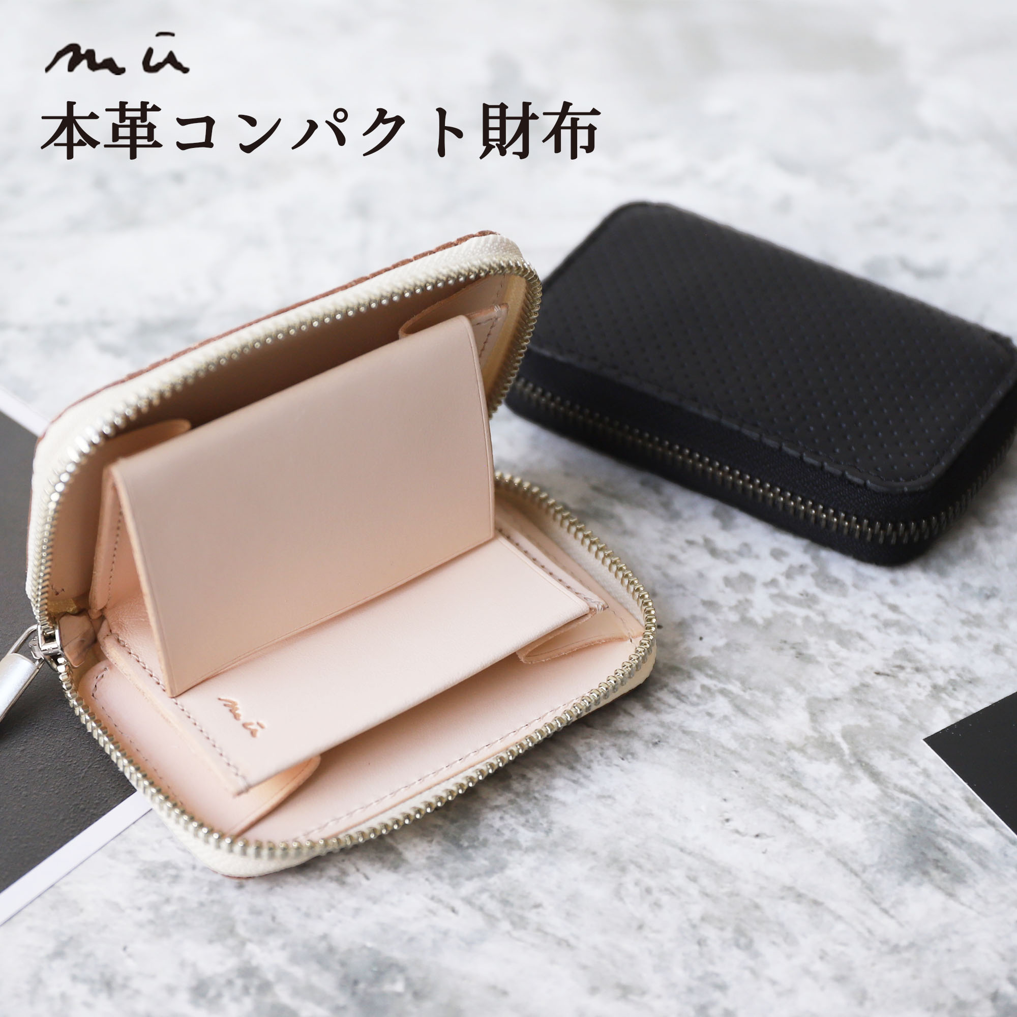 楽天市場】財布 レディース 二つ折り mu ムー コンパクト 本革 PUNCH
