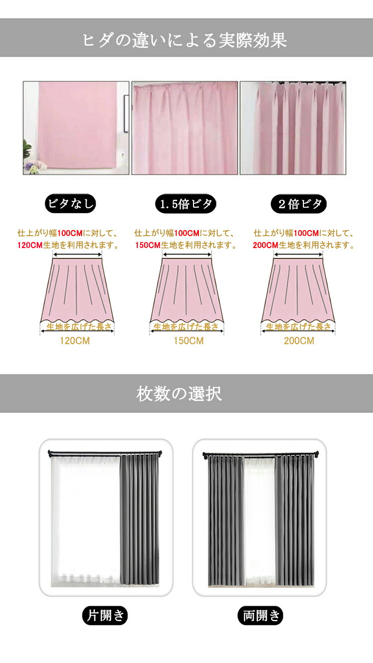 楽天市場】二重のレースカーテン ミラーレース 幅80-350cm 1枚 レース