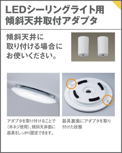 楽天市場】パナソニック 天井直付型 LED（昼光色〜電球色） シーリング