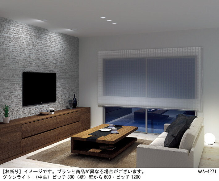 楽天市場】パナソニック ダウンライト 光色切替タイプ 高気密SB形 拡散