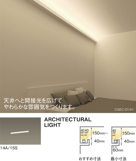 楽天市場】パナソニック 建築化照明器具 ベーシックライン照明