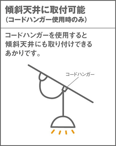 楽天市場】パナソニック 天井照明器具 ペンダントライト 引掛