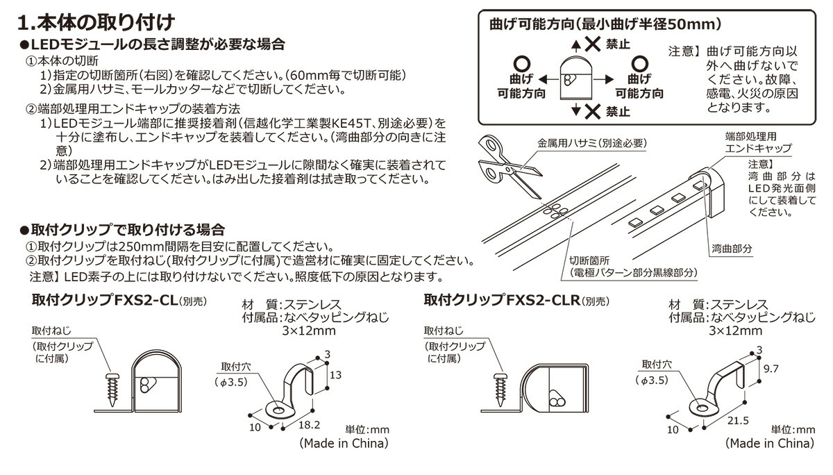 楽天市場】DNライティング LED棚照明器具 棚下・間接照明用