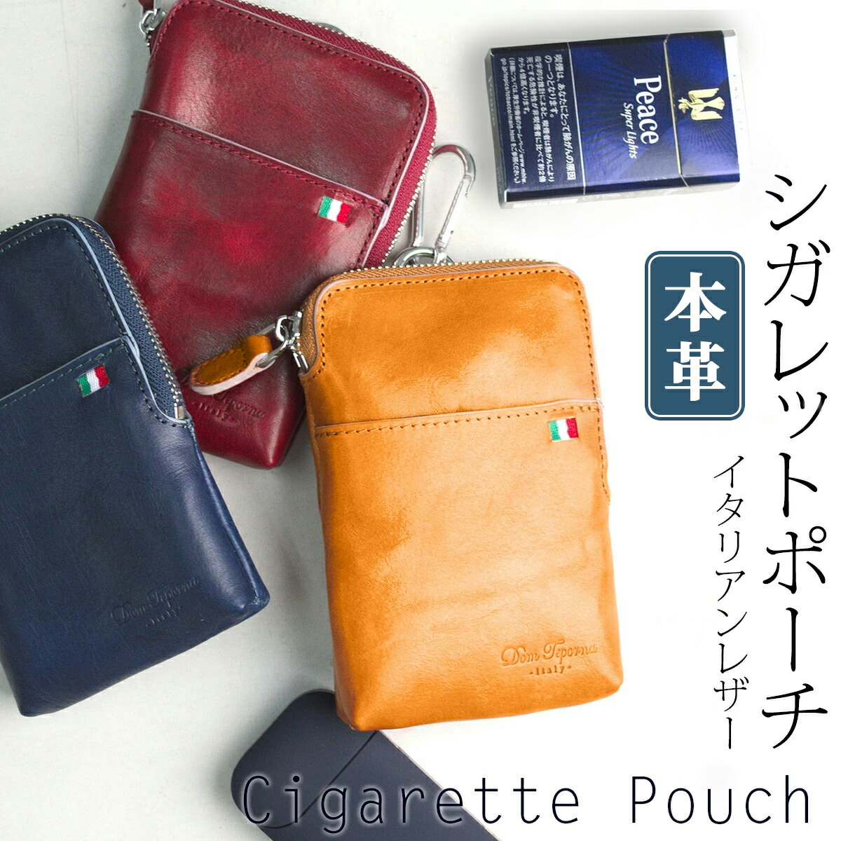 楽天市場】【クーポン利用10%OFF】 ポーチ 本革 イタリアンレザー