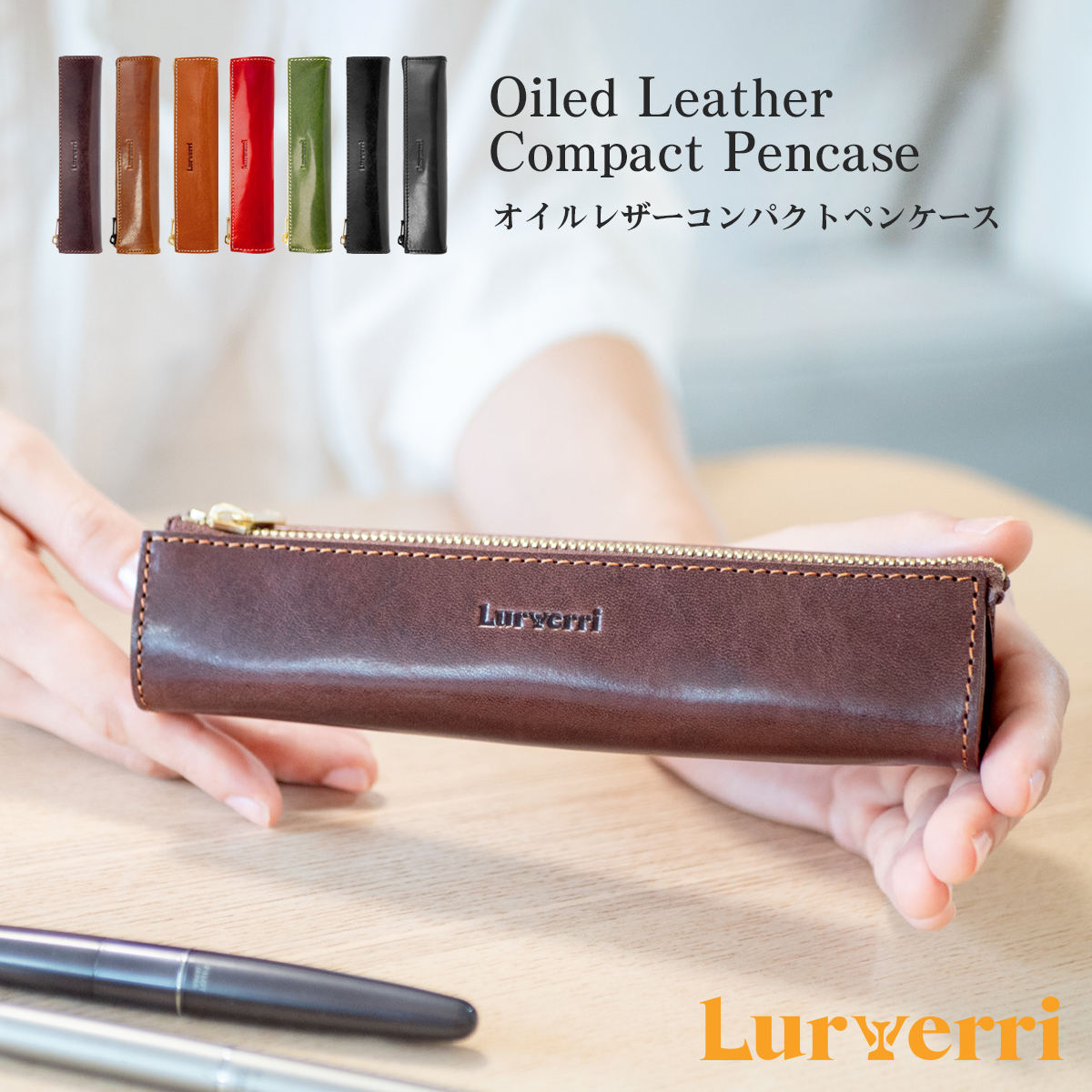 楽天市場】【クーポン利用10%OFF】 本革 ペンケース 筆箱 コンパクト