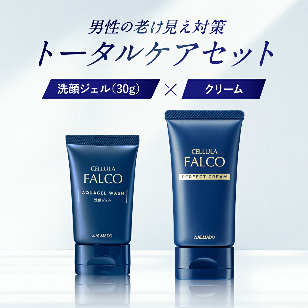 楽天市場】チェルラーファルコ パーフェクトクリーム 40g ＆ アクア