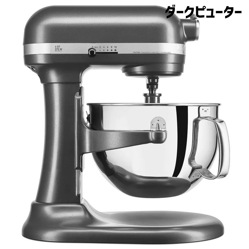 楽天市場】キッチンエイド スタンドミキサー プロフェッショナル 600