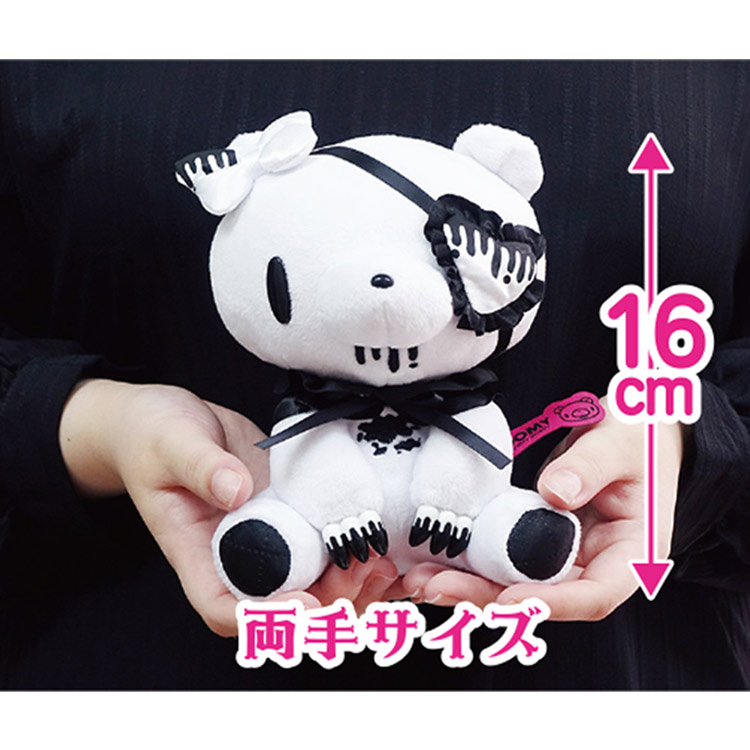 楽天市場】グル〜ミ〜 ぬいぐるみ BLACK 261181 Eye patch Ver. GLOOMY