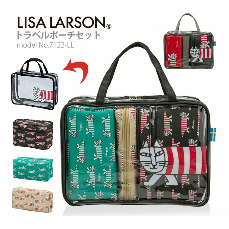 楽天市場】【最大25％OFFクーポン 3/3（火）9：59まで】LISA LARSON