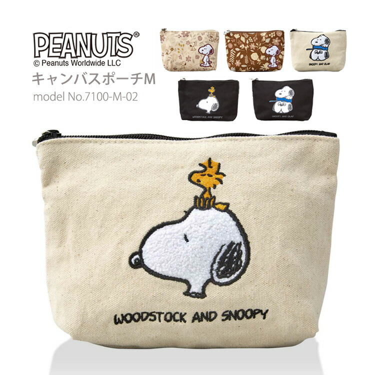 楽天市場】【最大25％OFFクーポン 3/3（火）9：59まで】SNOOPY