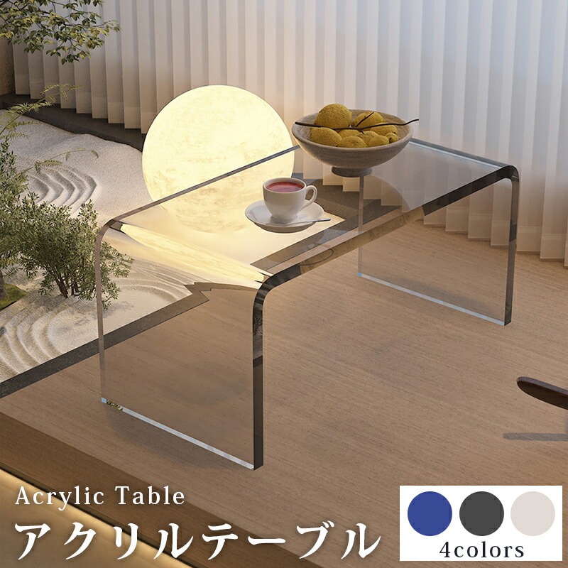 楽天市場】ローテーブル ガラス（センターテーブル・ローテーブル